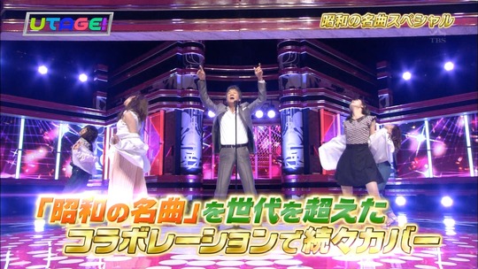 UTAGE夏の祭典8