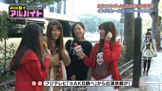 AKBでアルバイト1112_1112_90