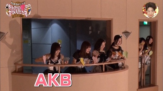 あんたの夢をかなえたろか_渡辺麻友8