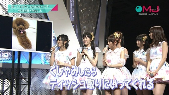 愛の存在0035530408a