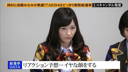 めちゃイケ解散総選挙_9