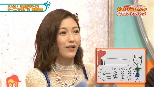 バナナゼロミュージック_渡辺麻友36