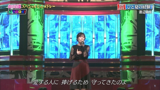 UTAGE3時間スペシャル_渡辺麻友46