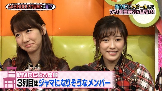 AKBINGO0629_21