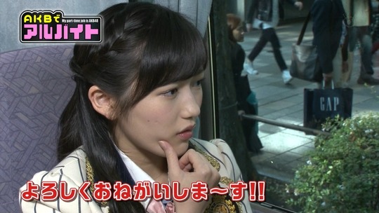 AKBでアルバイト1112_1112_3