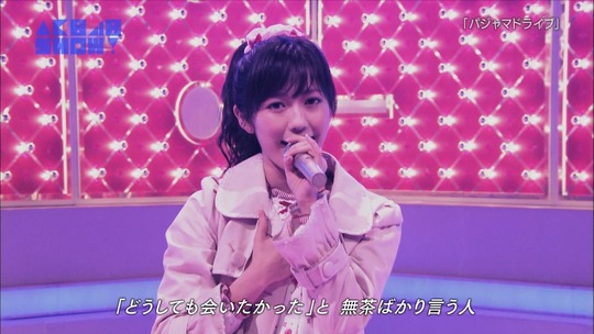 AKB SHOWパジャマドライブ84