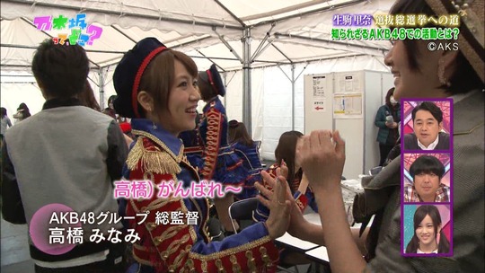 乃木坂ってどこ8