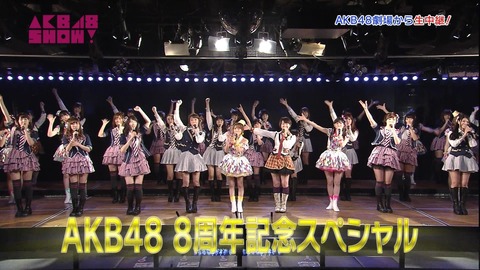 akbshow渡辺麻友3