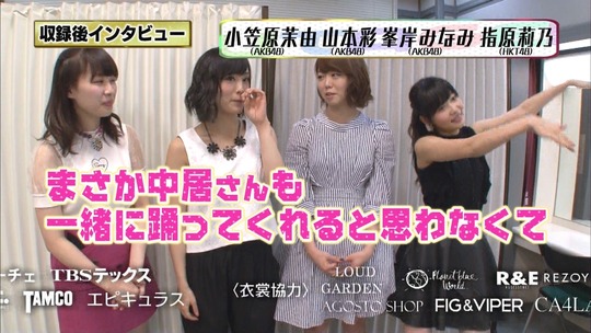 UTAGE!2時間SP2244010846a