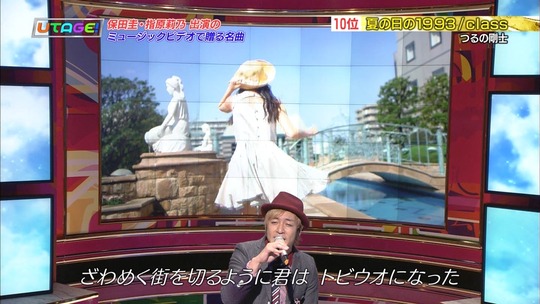 UTAGE!2時間SP2144420724a