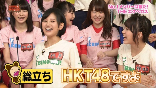 AKBINGO1022_20