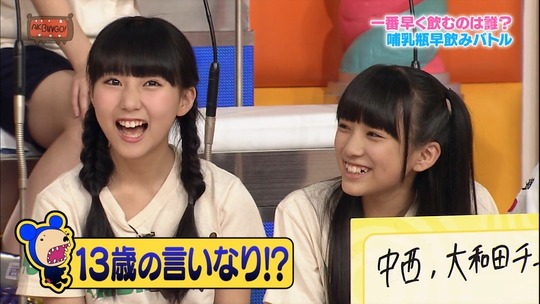 AKBINGO!1029_22