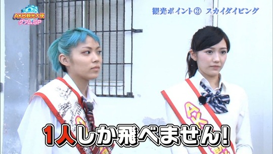 AKB観光大使グアムSP_130