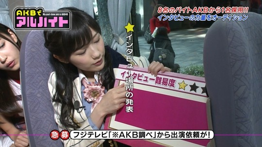AKBでアルバイト1112_1112_20