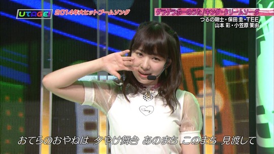 UTAGE!2時間SP2214430681a