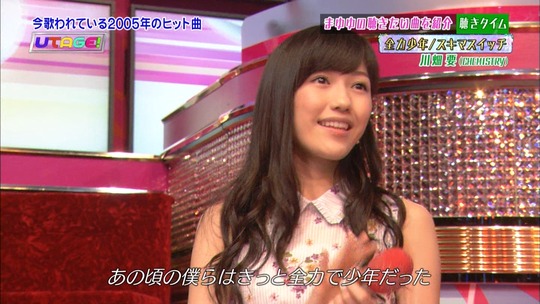 UTAGE!0826_33