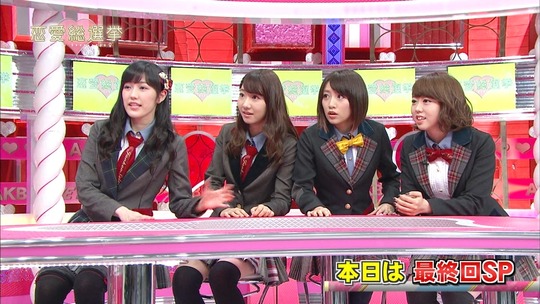 恋愛総選挙_まゆゆ告白SP5