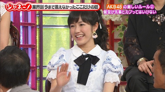 ジャネーノ!?渡辺麻友35