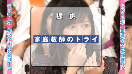 AKBINGO!0114_52