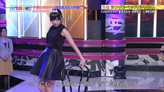 UTAGE!2時間SP2209090395a