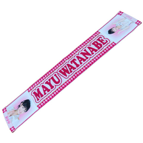 渡辺麻友_神推しマフラータオル