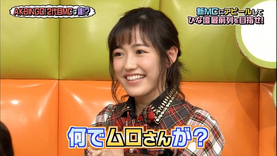 AKBINGO0629_33