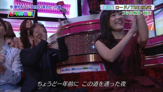 UTAGE!1103_14