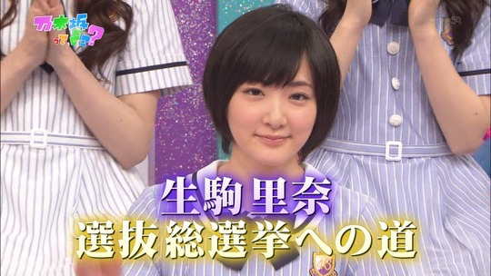 乃木坂ってどこ5