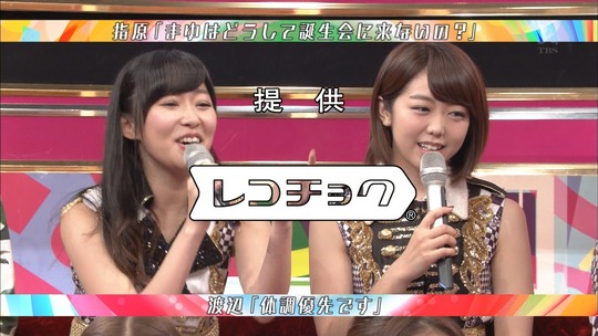 UTAGE!1110_40