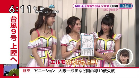 zip11