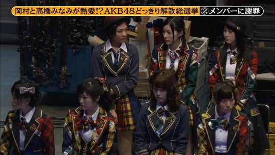 めちゃイケ解散総選挙_49