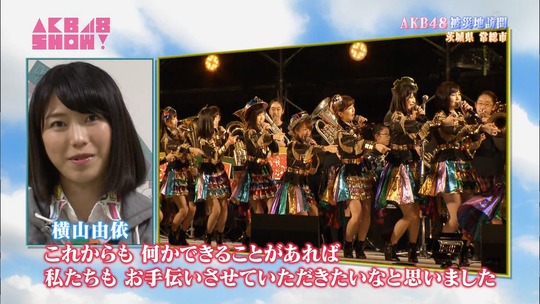 被災地訪問_常総24