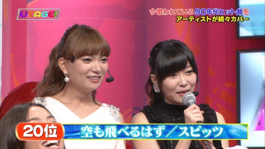 UTAGE!2時間SP2104180047a