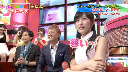 UTAGE0901_9