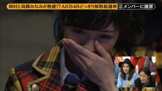 めちゃイケ解散総選挙_43