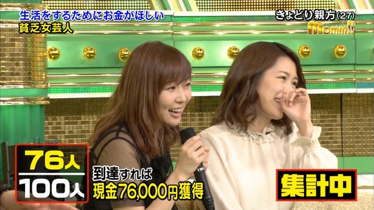 momm渡辺麻友13