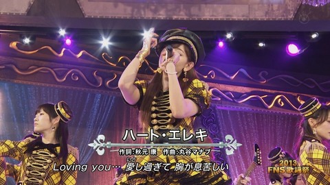 FNS歌謡祭ハートエレキ_2