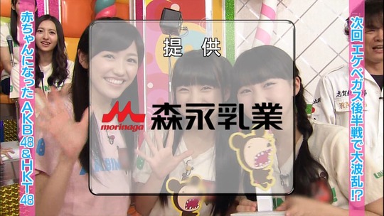AKBINGO1022_88