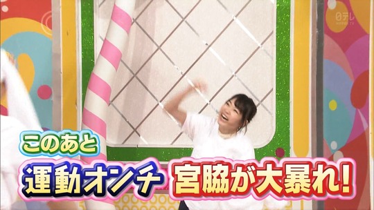 AKBINGO!1029_68