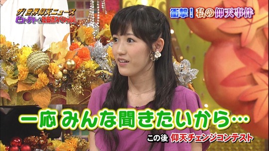 仰天ニュース1956160489a