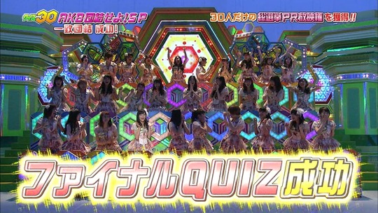 クイズ30渡辺麻友82