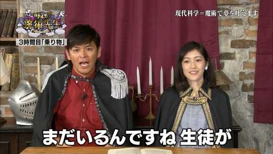 叶えて！魔術先生57