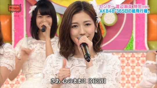 365日の紙飛行機_まゆゆ8