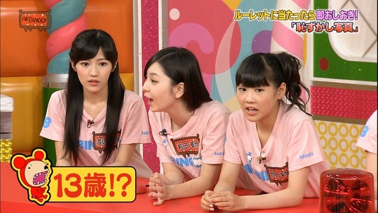 AKBINGO71