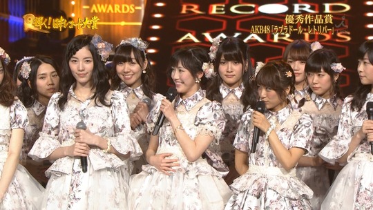 レコード大賞2014_98