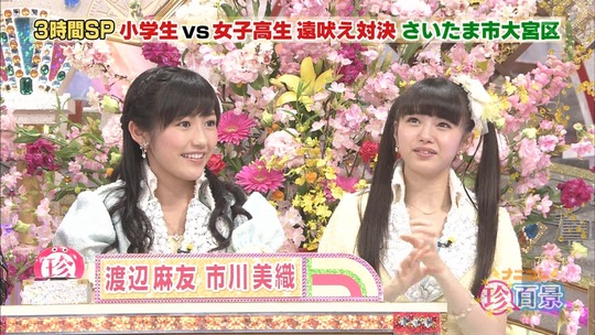 ナニコレ珍百系_渡辺麻友15