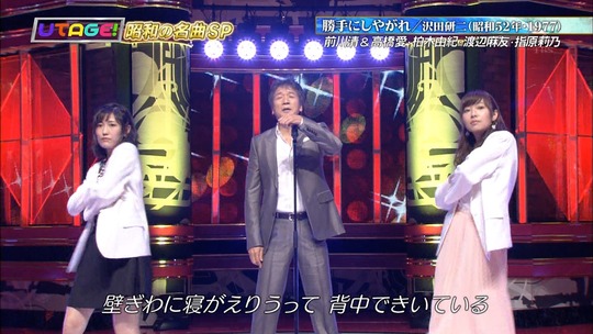 UTAGE夏の祭典18