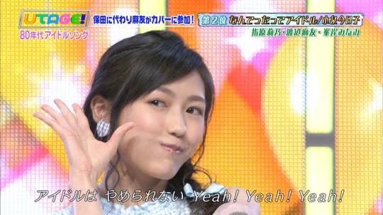 UTAGE!0629_渡辺麻友39