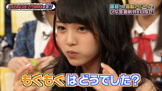 AKBINGO0629_69