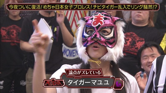 140531-2044150487-めちゃイケ渡辺麻友